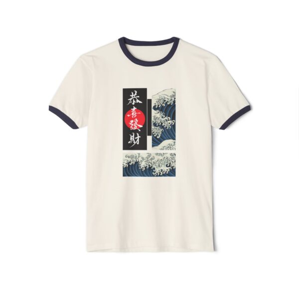 Vintage Wave Art Unisex Cotton Ringer T-Shirt, Graphic Tee, Beach Lover Gift, Casual Wear, Art-Inspired Style